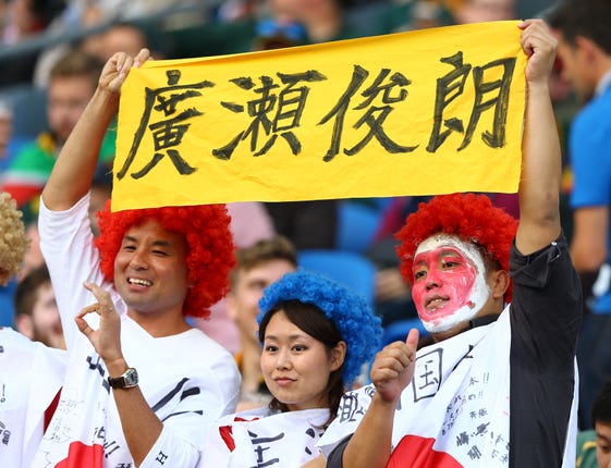 Rugby Union – Rugby World Cup 2015 – Pool B – South Africa v Japan – Brighton Community Stadium