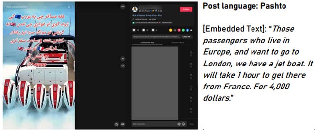 An example of an advert on social media