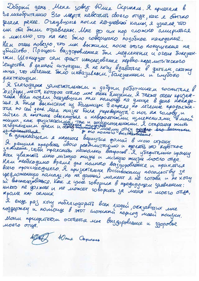 The signed, handwritten statement in Russian by Yulia Skripal (Dylan Martinez/PA)