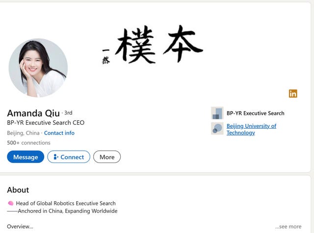 Screen grab of Amanda Qiu’s Linkedin profile
