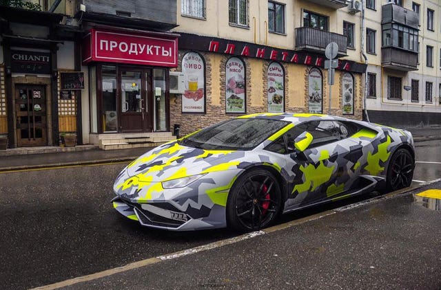 A car belonging to Maksim Yakubets