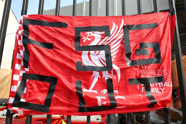 A Liverpool banner takes aim at the club's owners Fenway Sports Group 